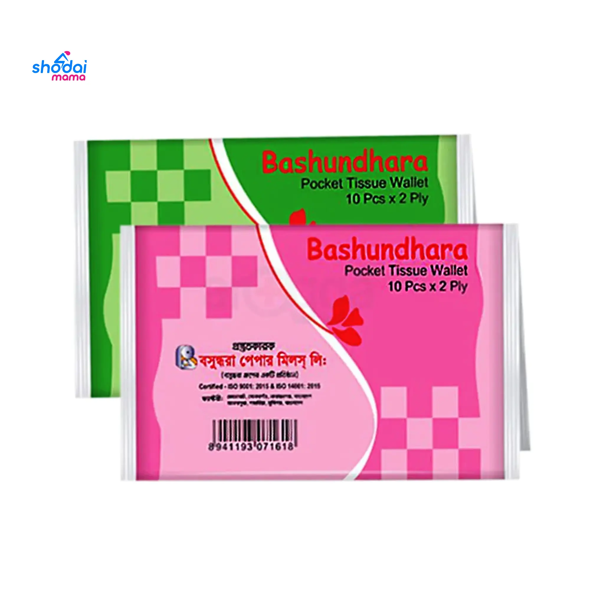 Bashundhara Pocket Tissue Wallet 10Pcs